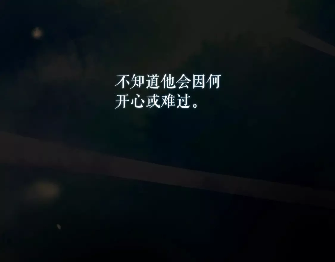 某个继母的童话故事,第94话 没有来处的宝石盒,第159张