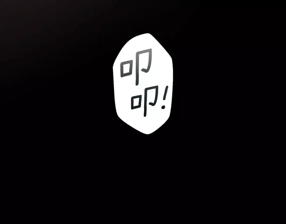 某个继母的童话故事,第94话 没有来处的宝石盒,第180张