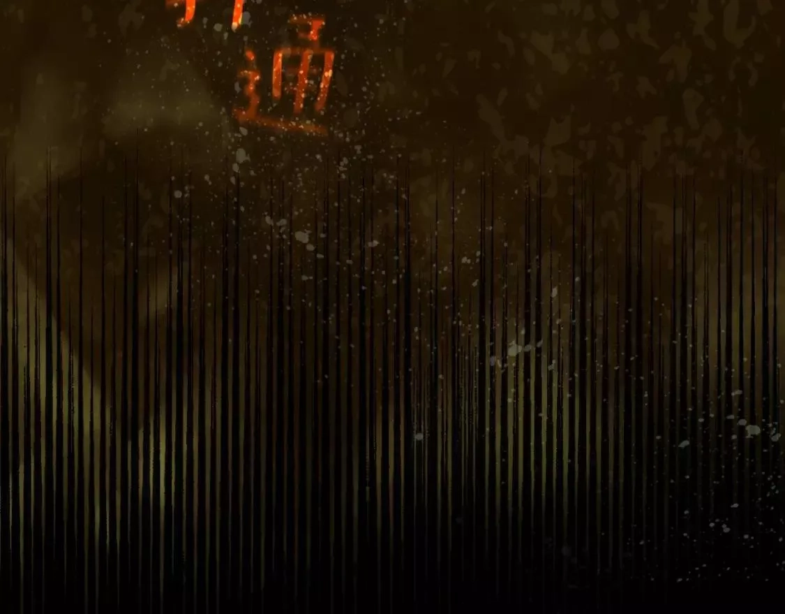 某个继母的童话故事,第94话 没有来处的宝石盒,第211张