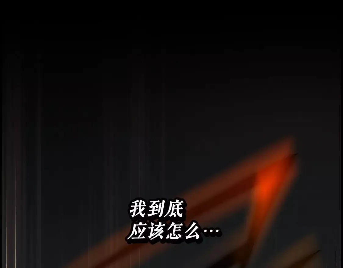 某个继母的童话故事,第94话 没有来处的宝石盒,第213张