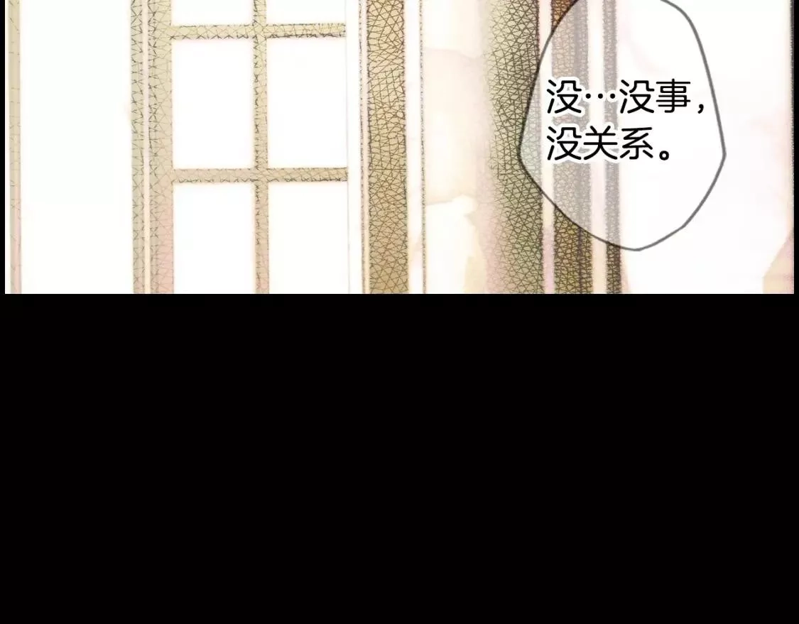 某个继母的童话故事,第94话 没有来处的宝石盒,第221张