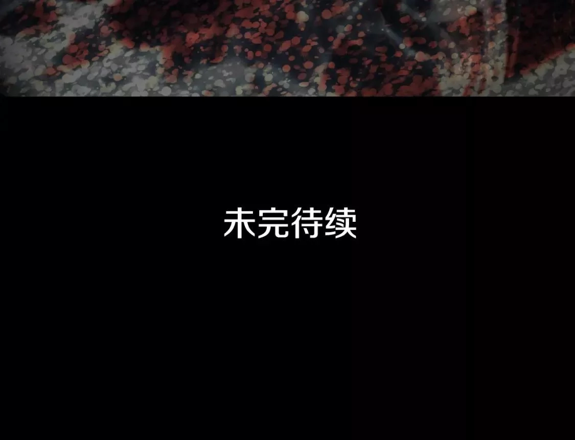 某个继母的童话故事,第94话 没有来处的宝石盒,第241张