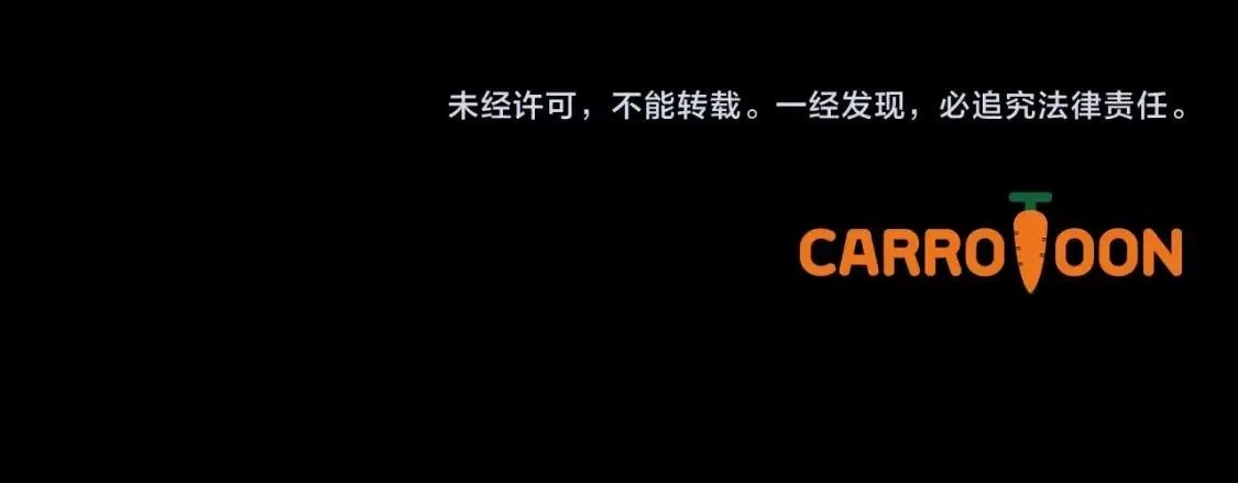 某个继母的童话故事,第94话 没有来处的宝石盒,第242张