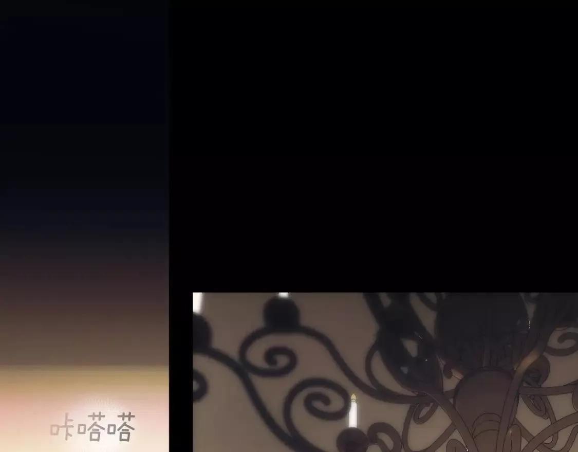 某个继母的童话故事,第94话 没有来处的宝石盒,第244张