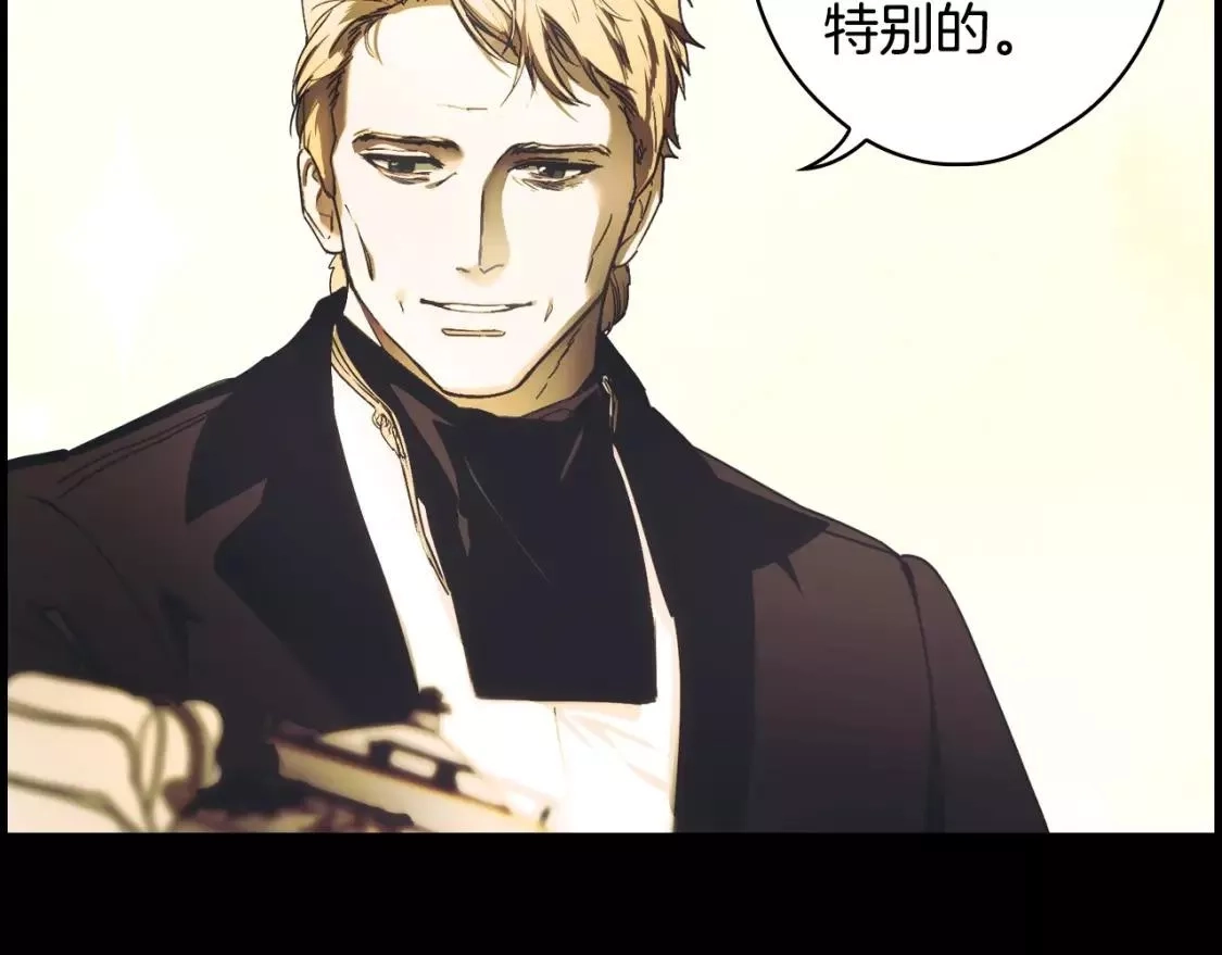 某个继母的童话故事,第94话 没有来处的宝石盒,第38张