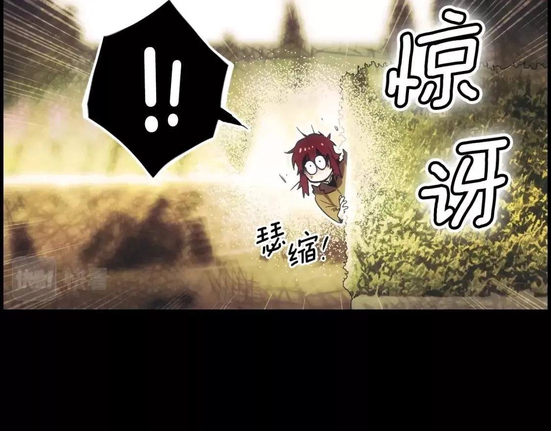 某个继母的童话故事,第94话 没有来处的宝石盒,第45张