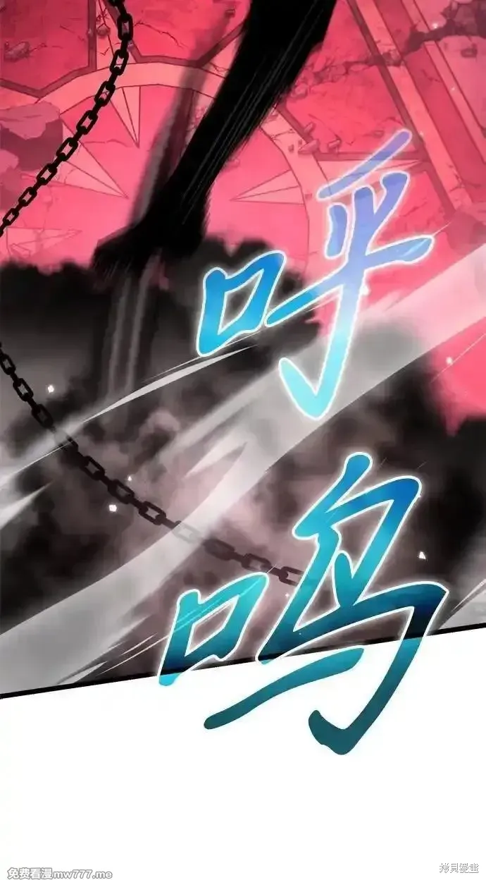 轉生座,第34话,第10张