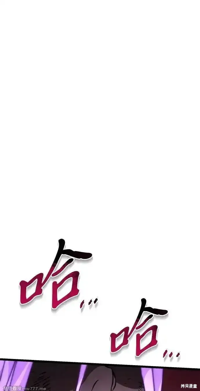轉生座,第34话,第104张