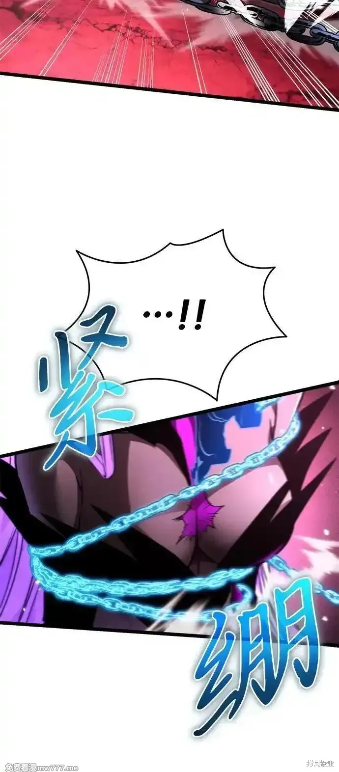 轉生座,第34话,第14张