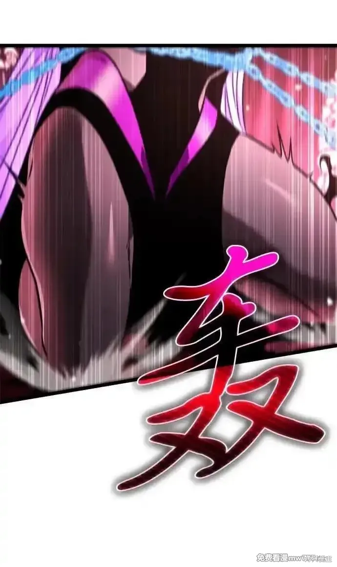 轉生座,第34话,第15张