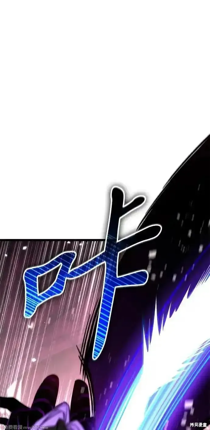 轉生座,第34话,第16张