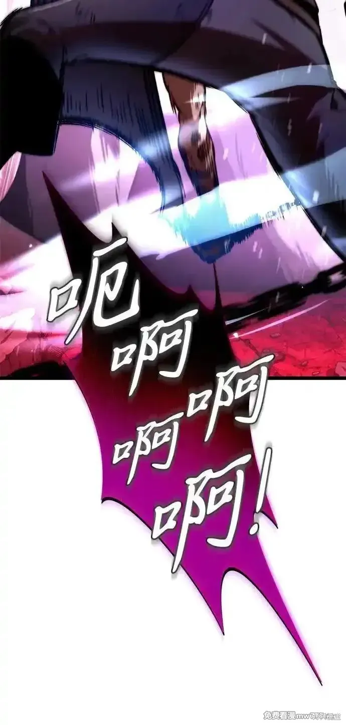 轉生座,第34话,第18张