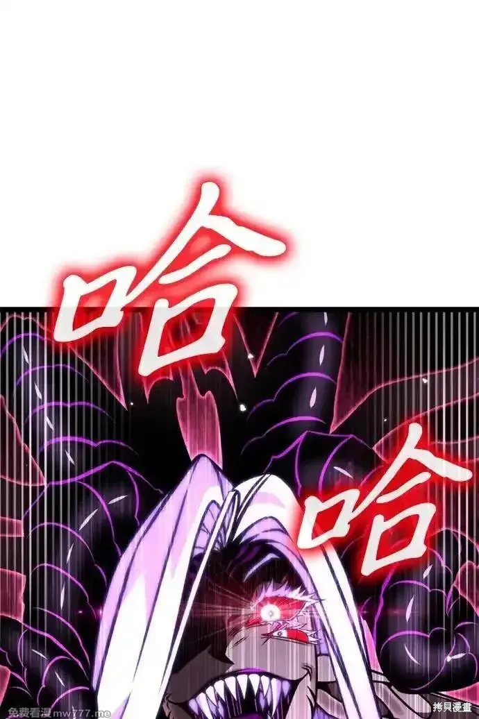 轉生座,第34话,第22张