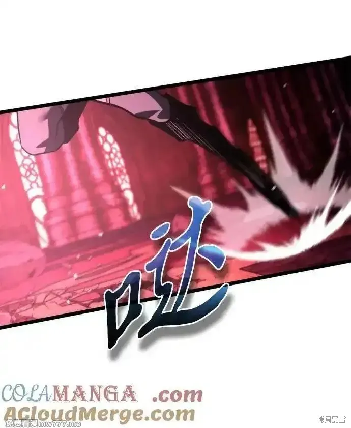 轉生座,第34话,第33张