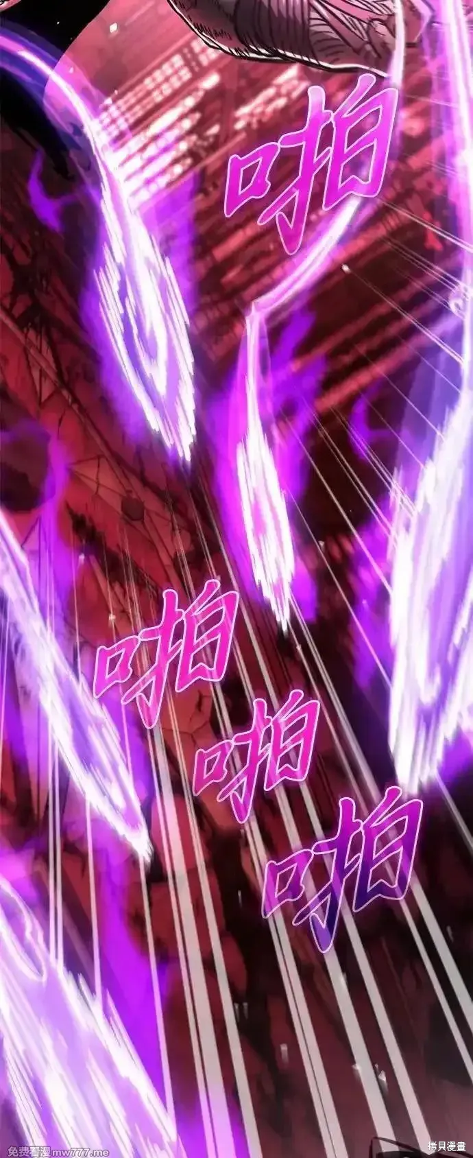 轉生座,第34话,第35张
