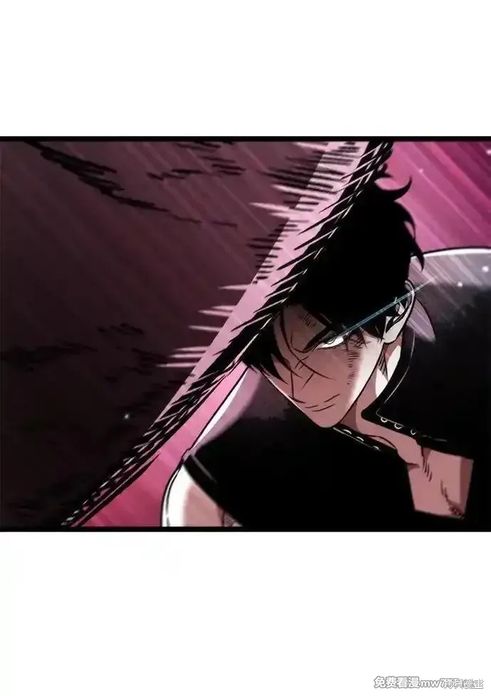 轉生座,第34话,第44张