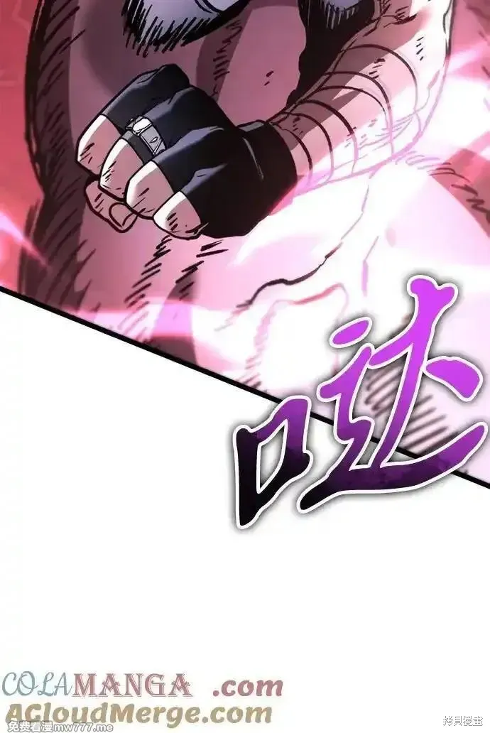 轉生座,第34话,第53张