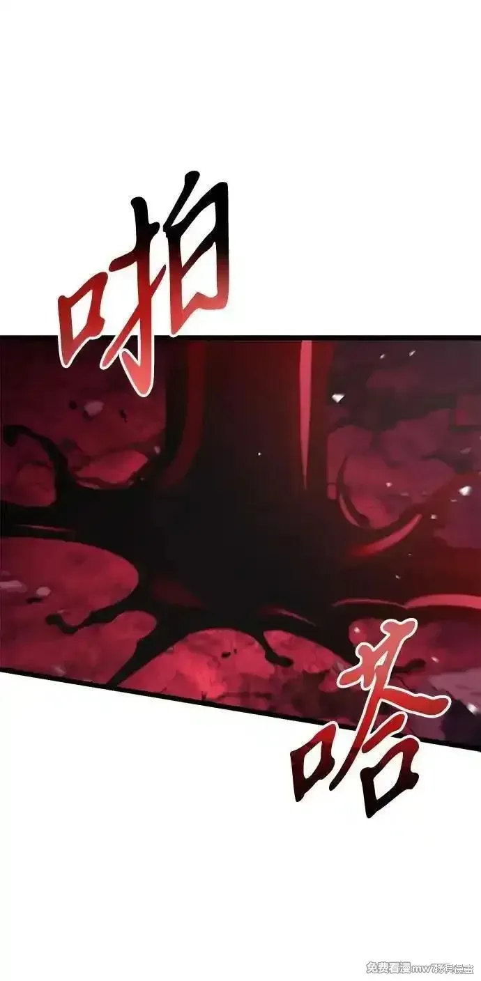 轉生座,第34话,第58张