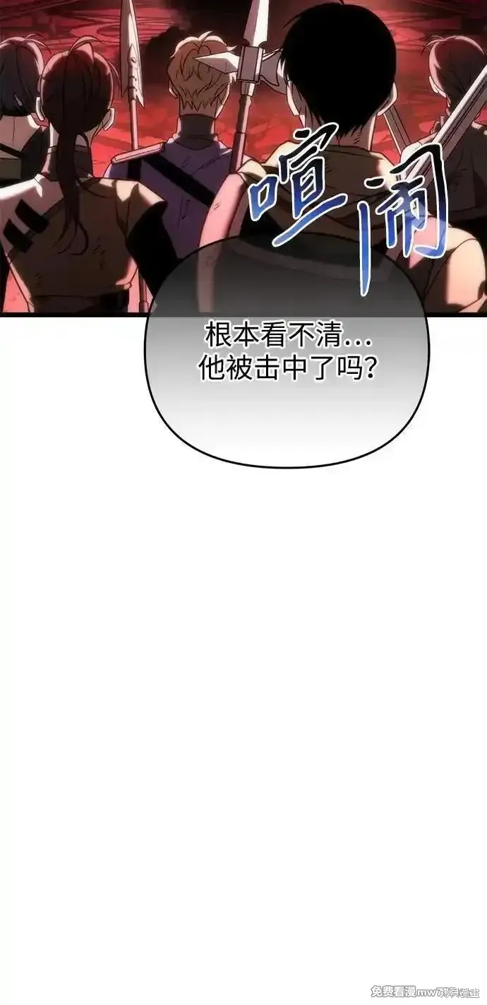 轉生座,第34话,第6张