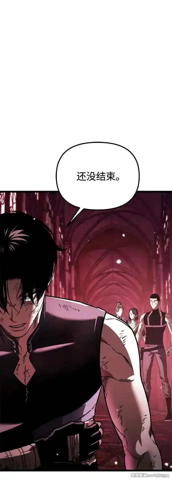轉生座,第34话,第63张
