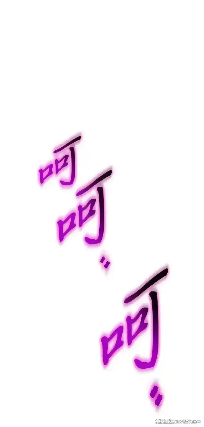 轉生座,第34话,第64张