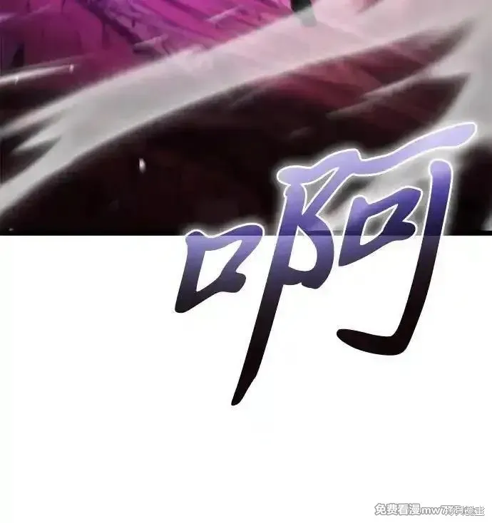 轉生座,第34话,第68张