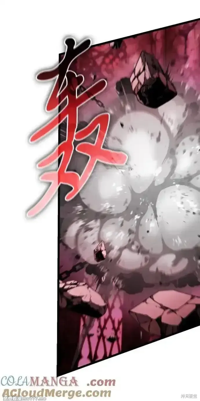 轉生座,第34话,第69张