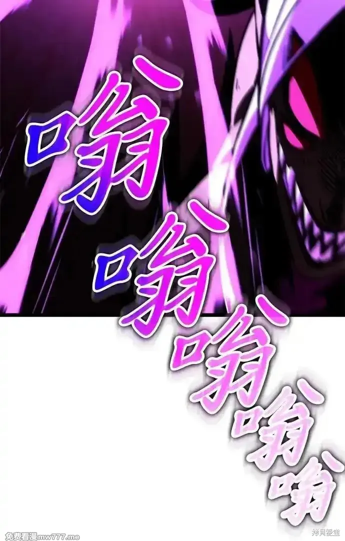 轉生座,第34话,第71张
