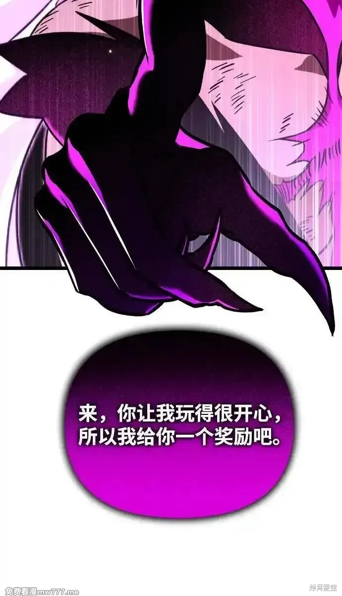 轉生座,第34话,第83张