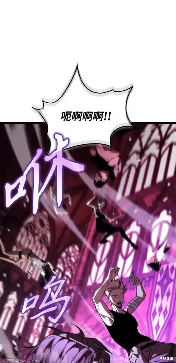 轉生座,第34话,第88张