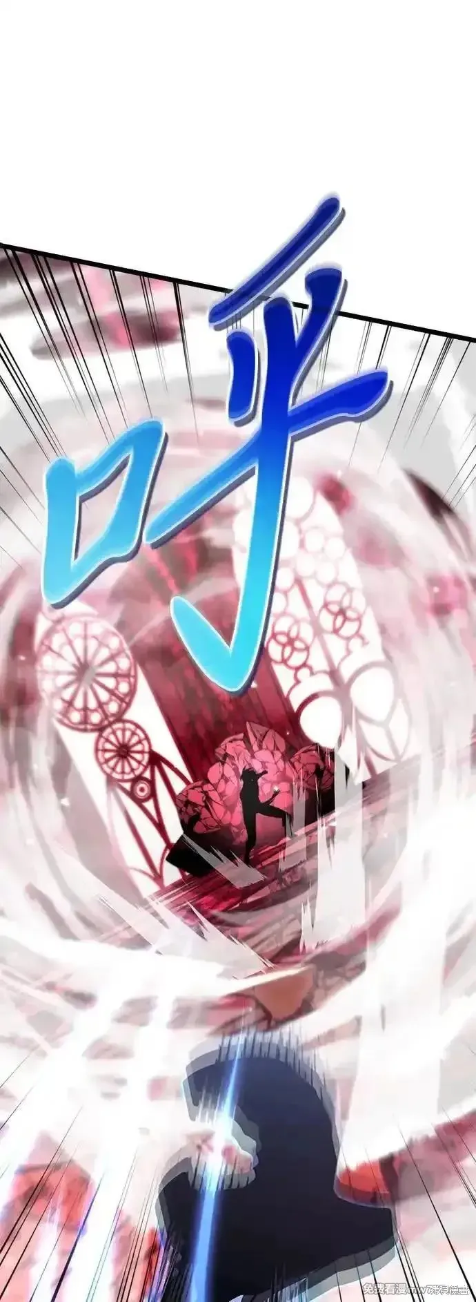 轉生座,第34话,第96张