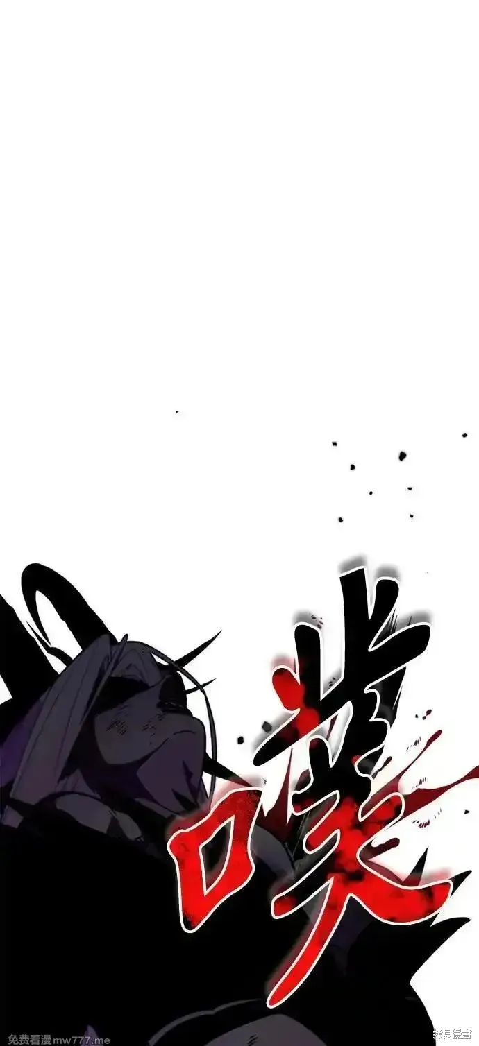 轉生座,第34话,第98张