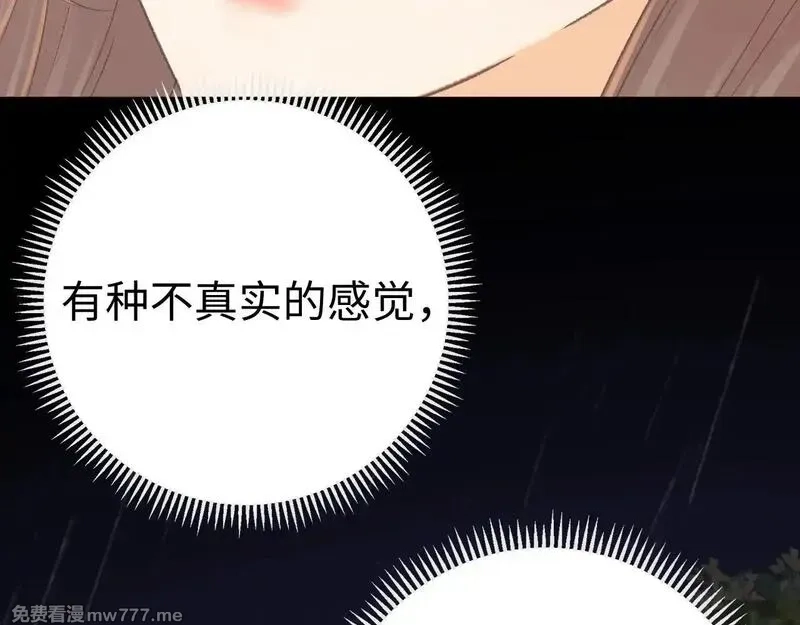 难哄,90话 你是我对象,第11张
