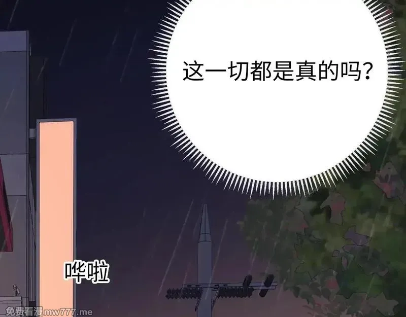 难哄,90话 你是我对象,第12张