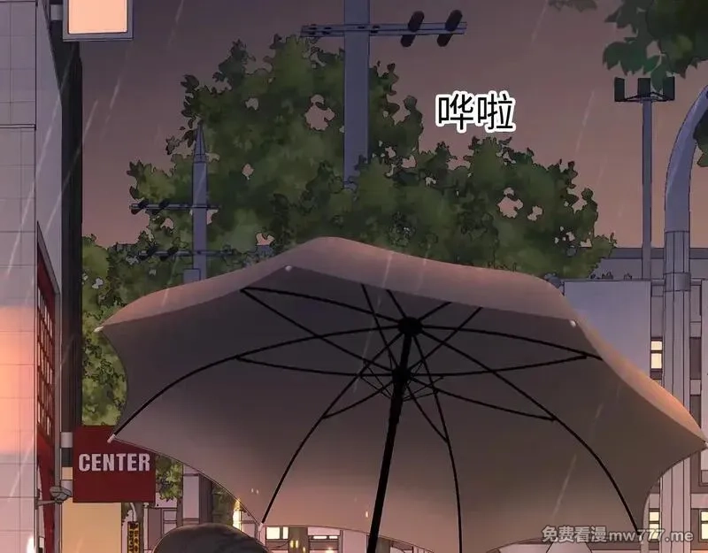 难哄,90话 你是我对象,第13张
