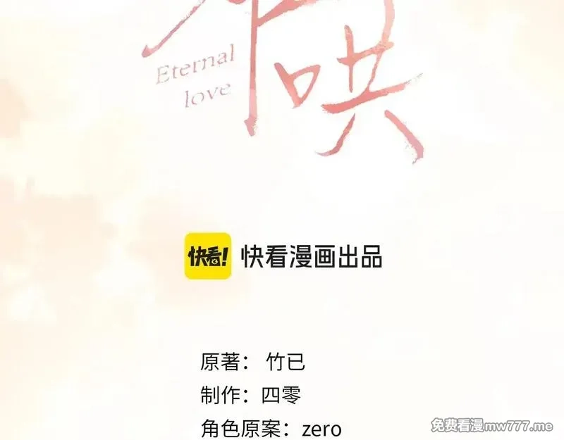 难哄,90话 你是我对象,第2张