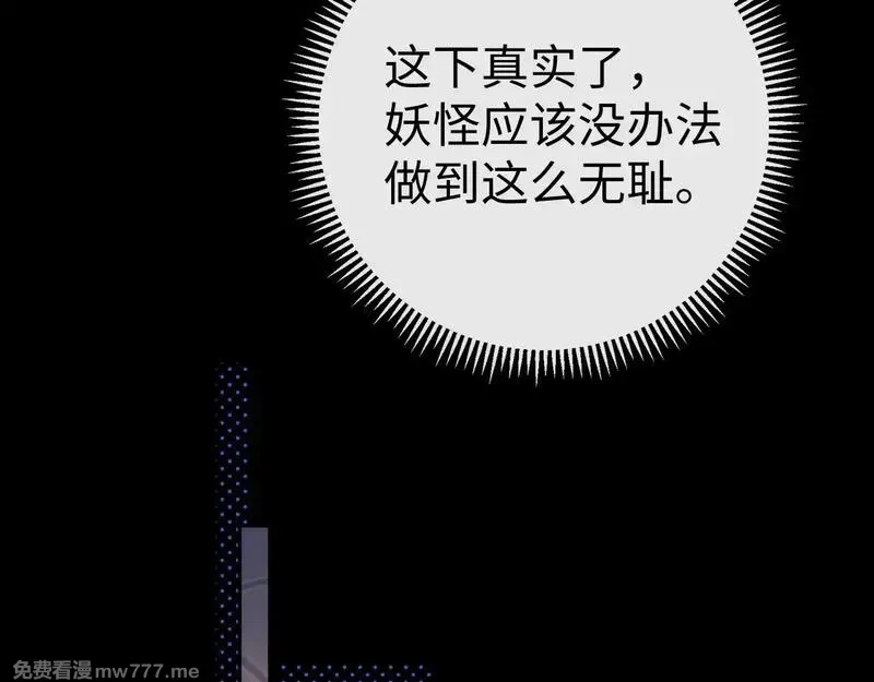 难哄,90话 你是我对象,第23张