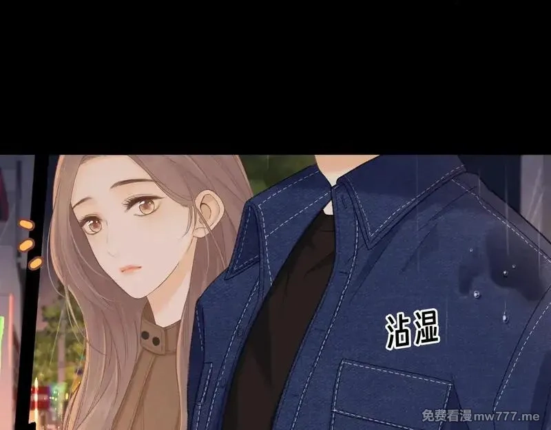 难哄,90话 你是我对象,第27张