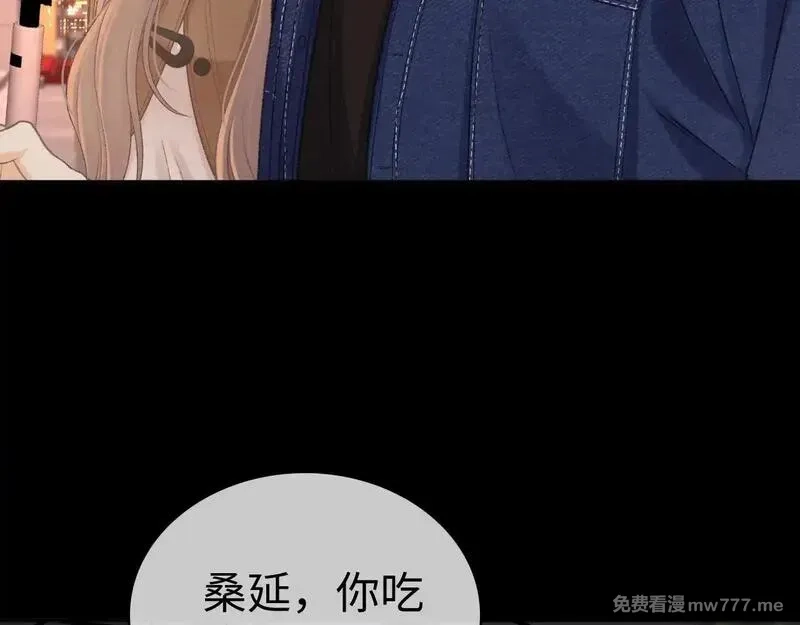 难哄,90话 你是我对象,第28张