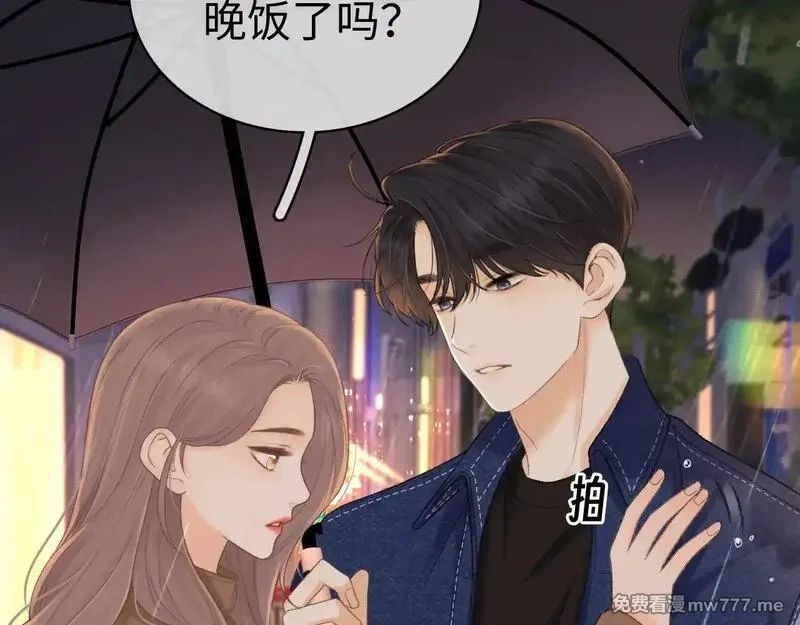 难哄,90话 你是我对象,第29张