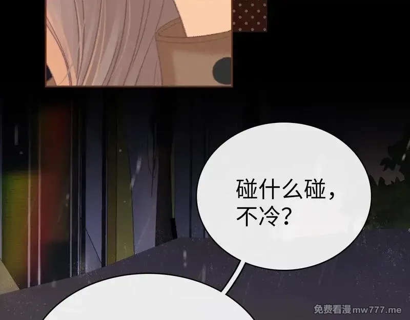 难哄,90话 你是我对象,第34张