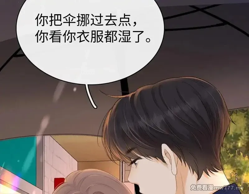难哄,90话 你是我对象,第35张