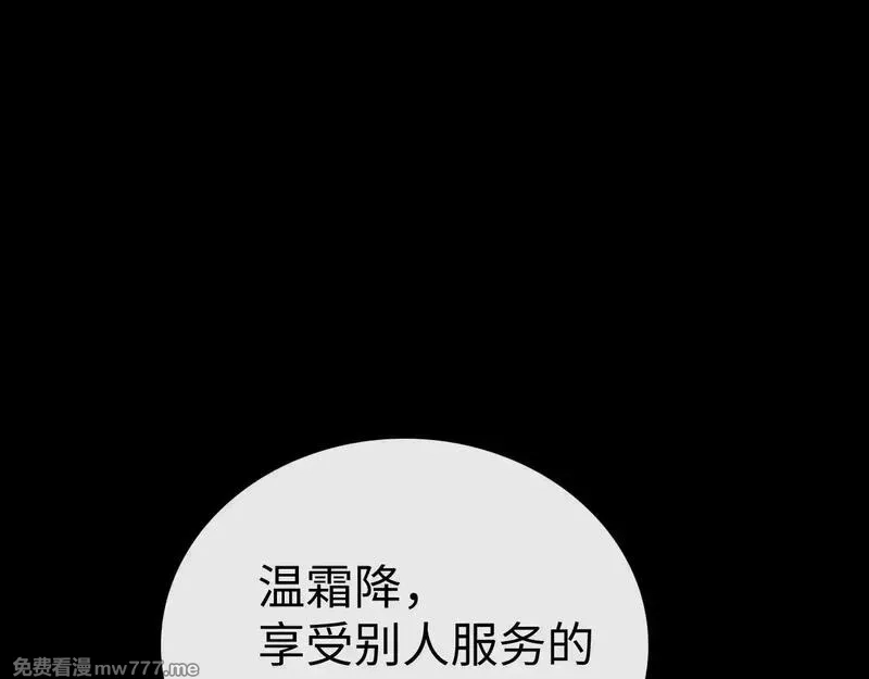 难哄,90话 你是我对象,第38张