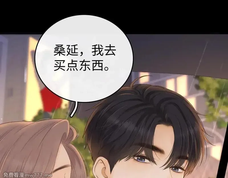 难哄,90话 你是我对象,第54张