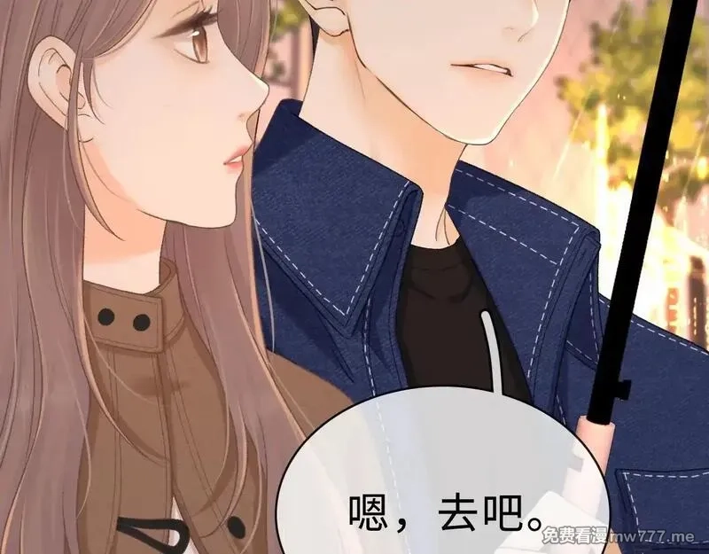 难哄,90话 你是我对象,第55张