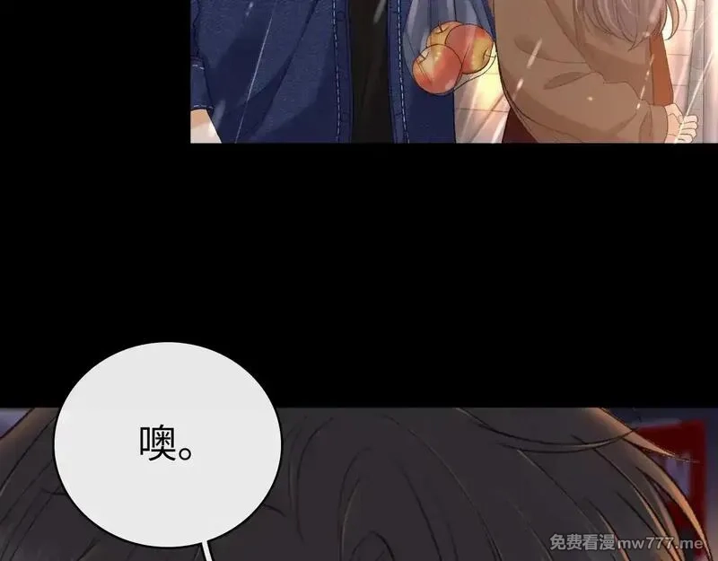 难哄,90话 你是我对象,第66张
