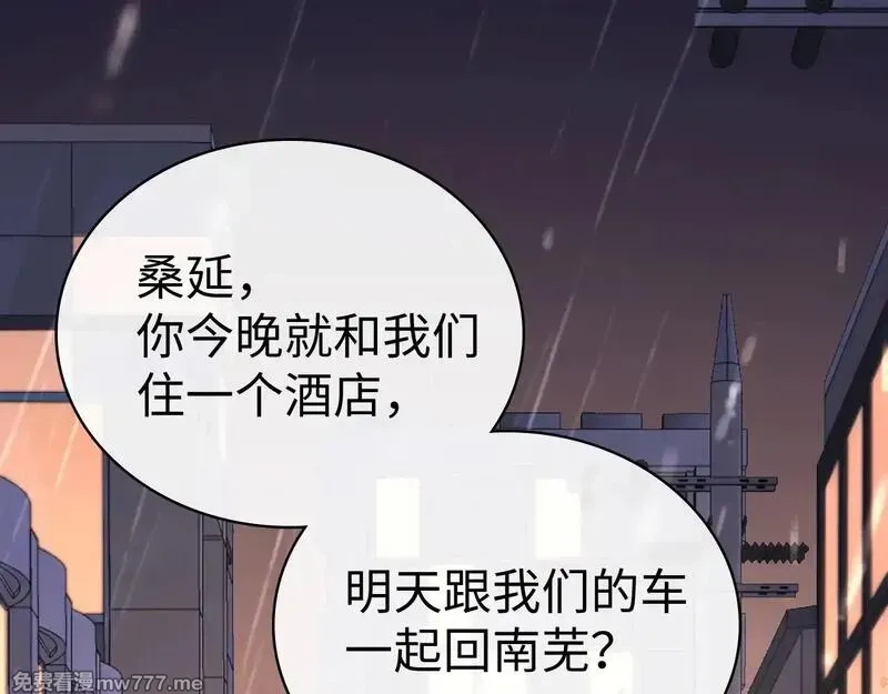 难哄,90话 你是我对象,第69张