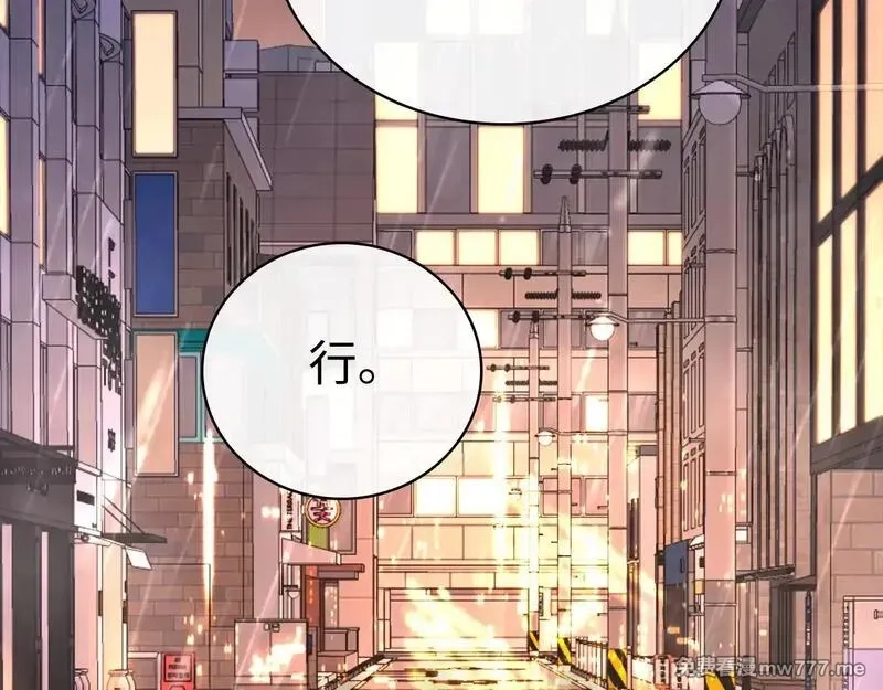 难哄,90话 你是我对象,第70张