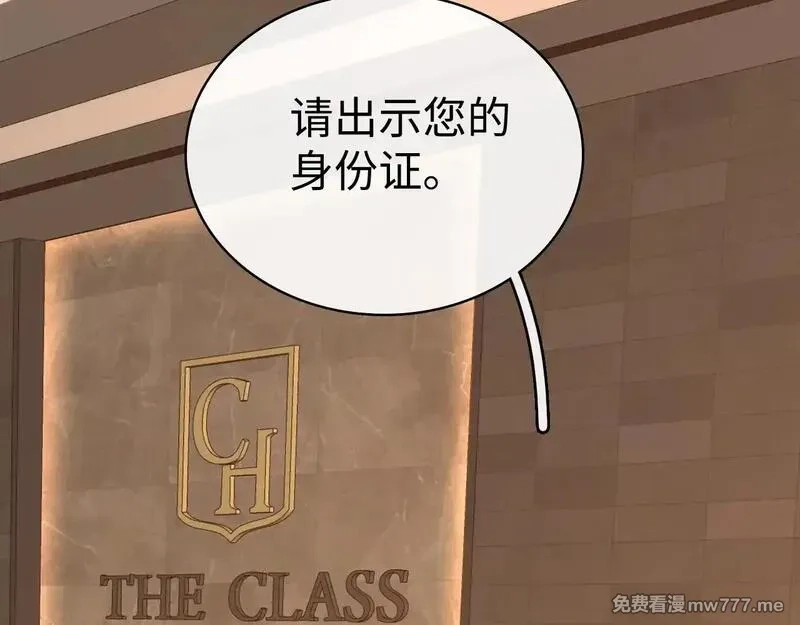 难哄,90话 你是我对象,第73张