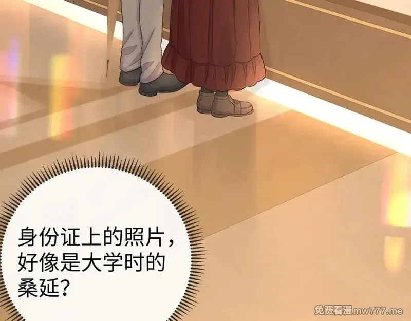难哄,90话 你是我对象,第75张